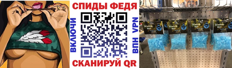 АМФ Premium  Ядрин 