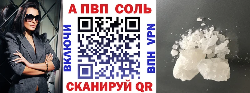 APVP VHQ  Ядрин 