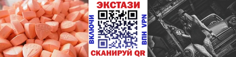 дарнет шоп  blacksprut ONION  Экстази 300 mg  Ядрин 