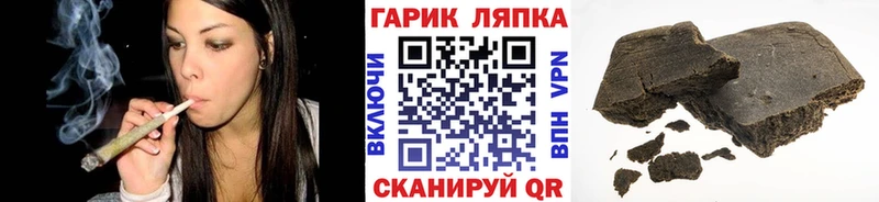ГАШИШ хэш  Ядрин 