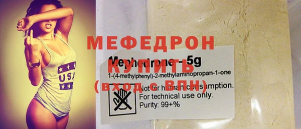 mdpv Лабытнанги