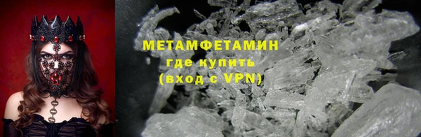 герыч Лагань