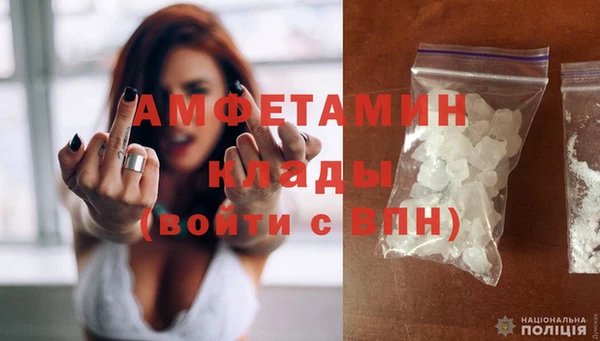 герыч Лагань