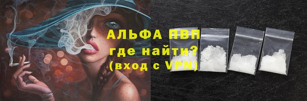 mdpv Лабытнанги