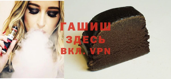 герыч Лагань