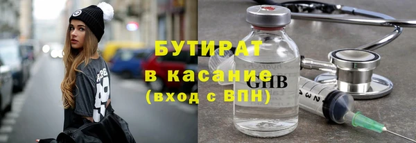 герыч Лагань