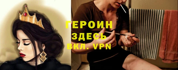 герыч Лагань