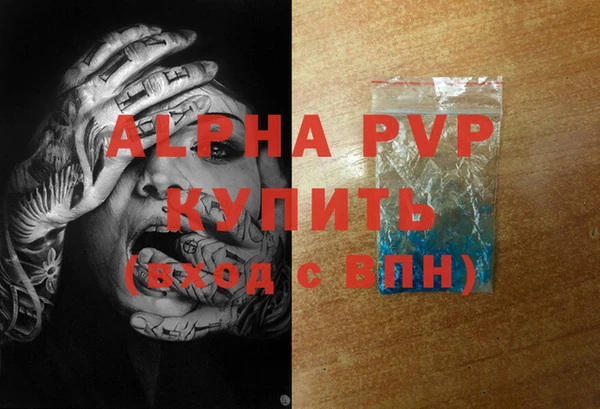 герыч Лагань
