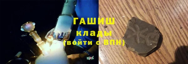 герыч Лагань