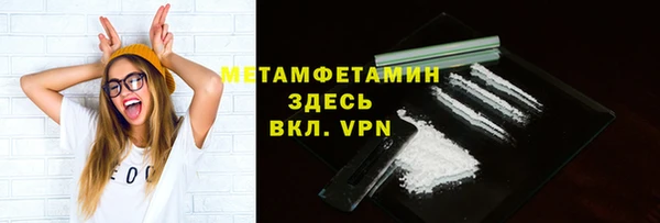 герыч Лагань