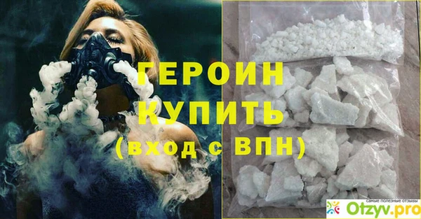 mdpv Лабытнанги