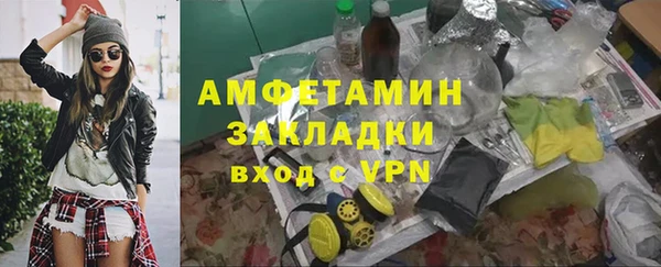 mdpv Лабытнанги