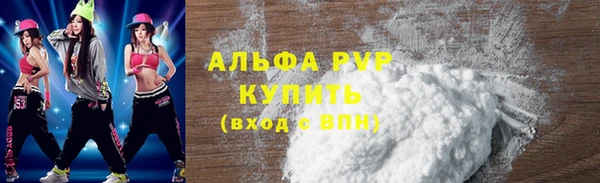 герыч Лагань