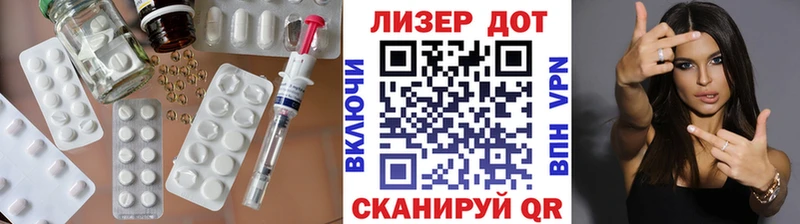 ЛСД экстази кислота  Ядрин 