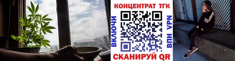 Дистиллят ТГК Wax  Ядрин 