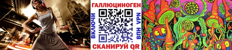 Псилоцибиновые грибы GOLDEN TEACHER  купить закладку  Ядрин 